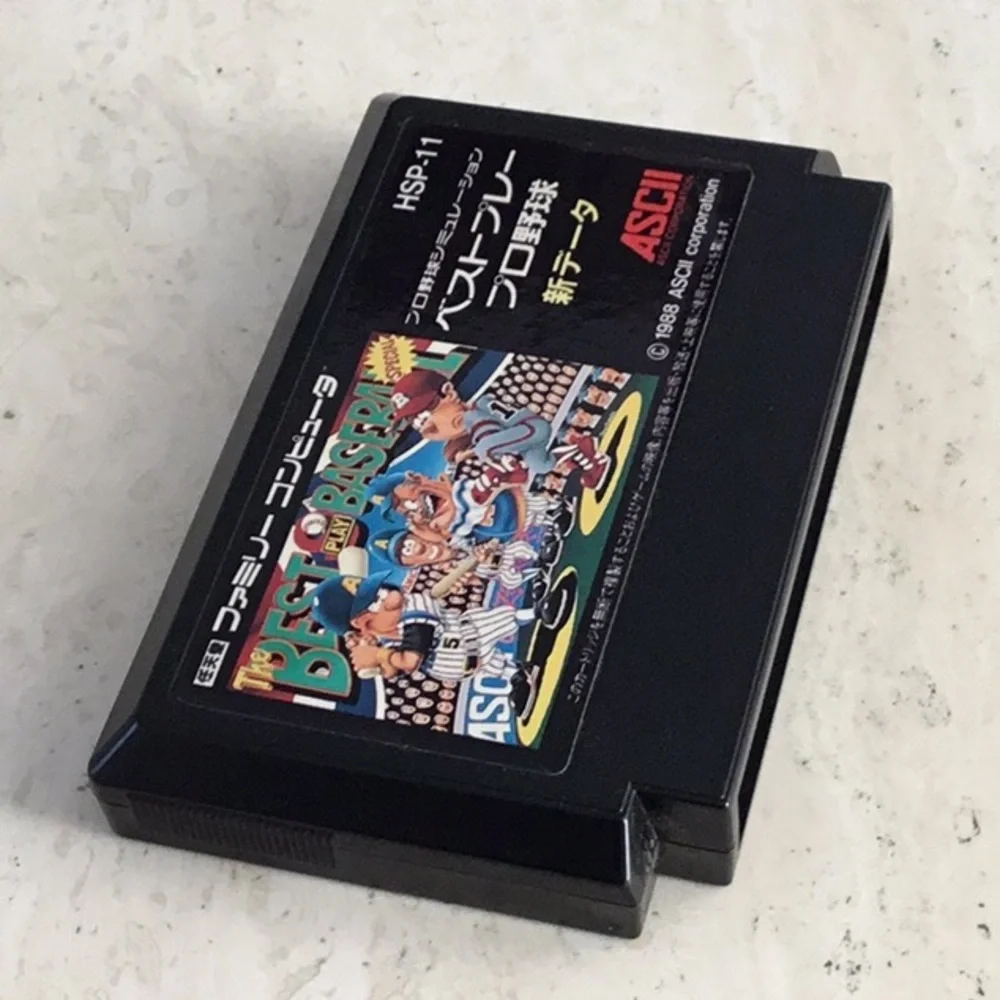 Famicom vintage 1998